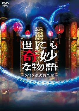 年轻的阿迈德