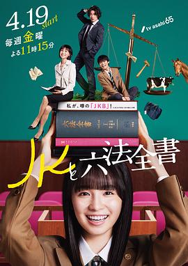 斯图尔特:倒带人生