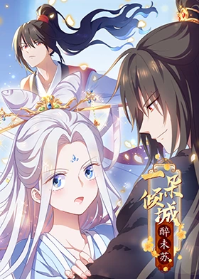爱无痕