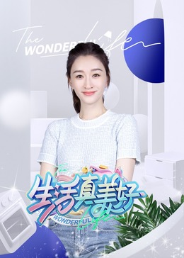 爱犬的奇迹
