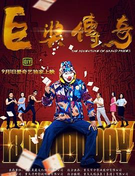 恋爱的季节