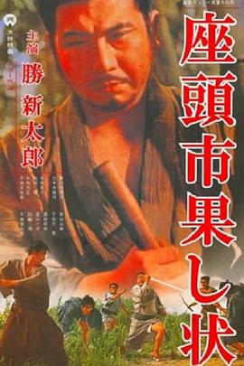 雷霆特攻队