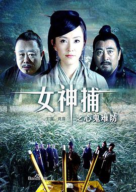 恐怖的鬼森林