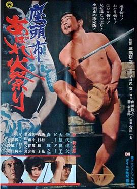 恶梦电梯