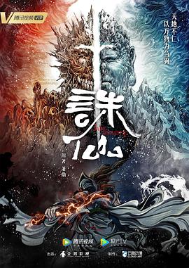 幸福之钟
