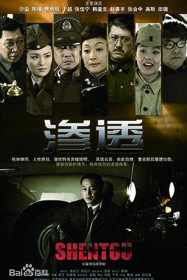 恍惚的人