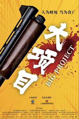 斯德哥尔摩